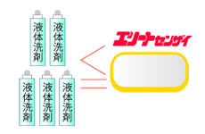 比較のイラスト